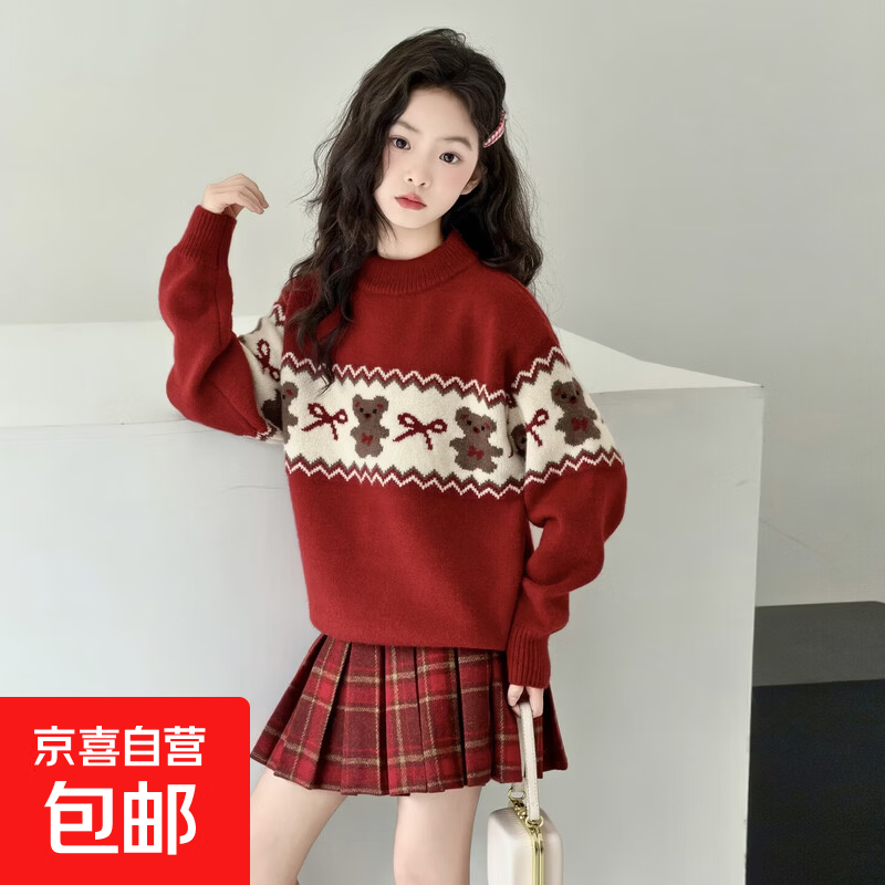 女童冬季加绒保暖甜美套装2025新款青少年舒适冬款毛衣短裙两件套 不加绒套装 160