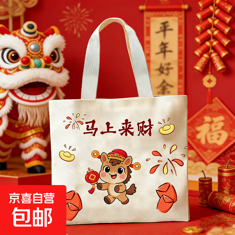 单肩包包大容量新款布袋帆布包ins手提手提袋学生韩版通勤百搭包 新年款【三】30*27*3cm