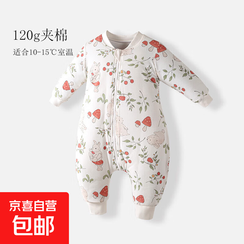 婴儿睡袋秋冬夹棉宝宝加厚防踢被新生儿连体多功能长袖拉链式睡衣 903116朵宝熊熊 110