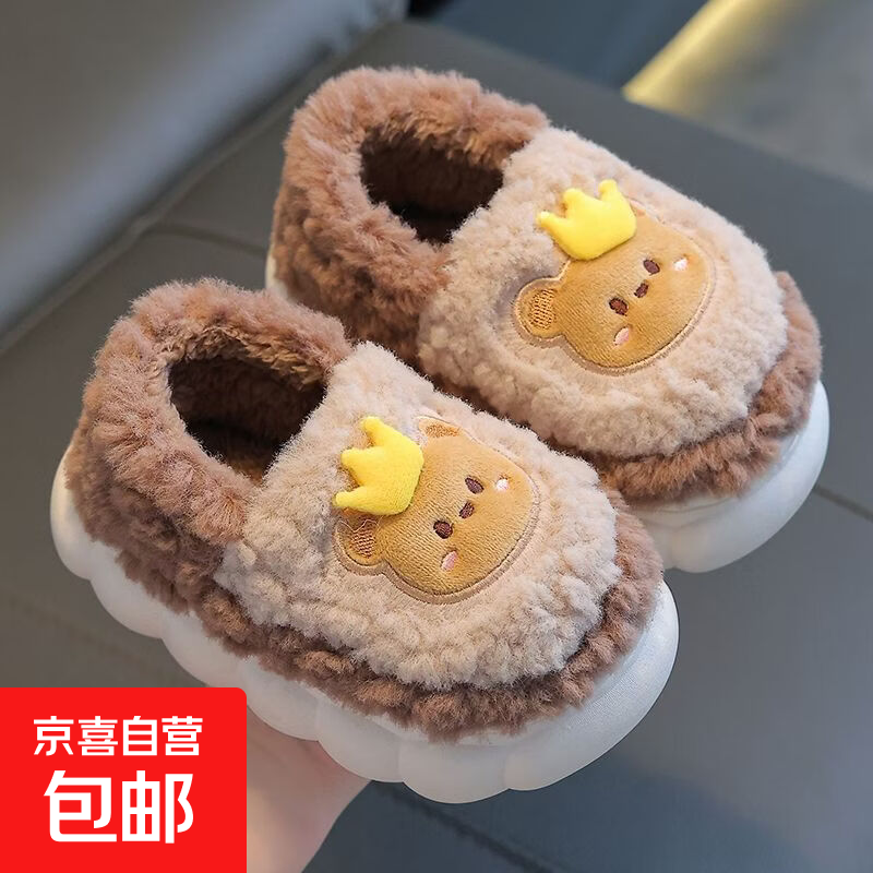 冬季儿童棉拖鞋男女童保暖防滑加绒亲子包跟中小童宝宝毛毛棉拖鞋 升级版灰色熊（包跟） 12 40/41码（适合39/40脚穿）