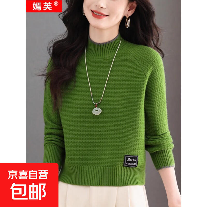 针织衫女2025秋冬新款半高领时尚减龄打底衫短款毛衣w51 浅绿色 2xl