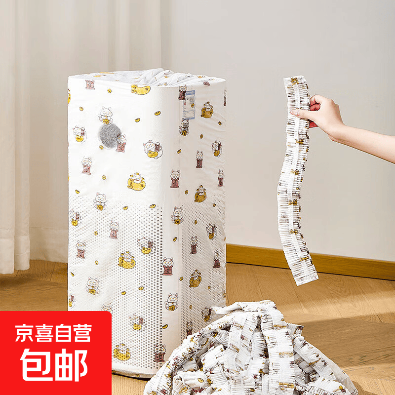 空调洗衣机电视空气净化器电风扇配件防尘罩 1个装（尺寸80*140cm）