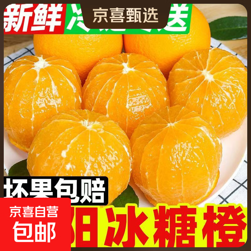 ���Ϻ齭ǭ�����ǳȵ��������ְ������Ӧ��ˮ����ժ�ַ� ����2�����1.7�����60mm���� 1.01Ԫ