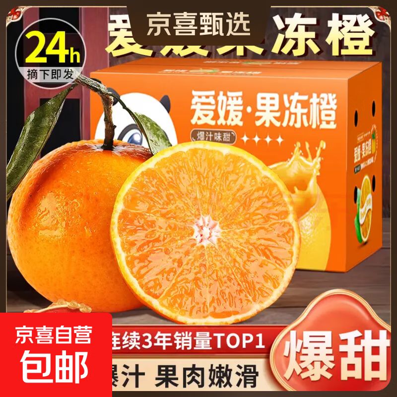 ���� ����38�Ź����� ʱ�������� ����9-10�� ����60-70mm ��ͥ�� JD��ݵ��췢 19.9Ԫ