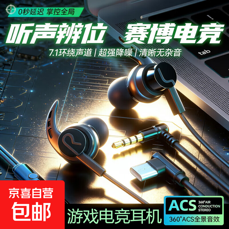 �羺HiFi ��Ϸ���� 3.5mm�ӿ� ���ʽ ����� ����ӳ� ����ͬ�� ���õ���ƻ����׿ 3.49Ԫ