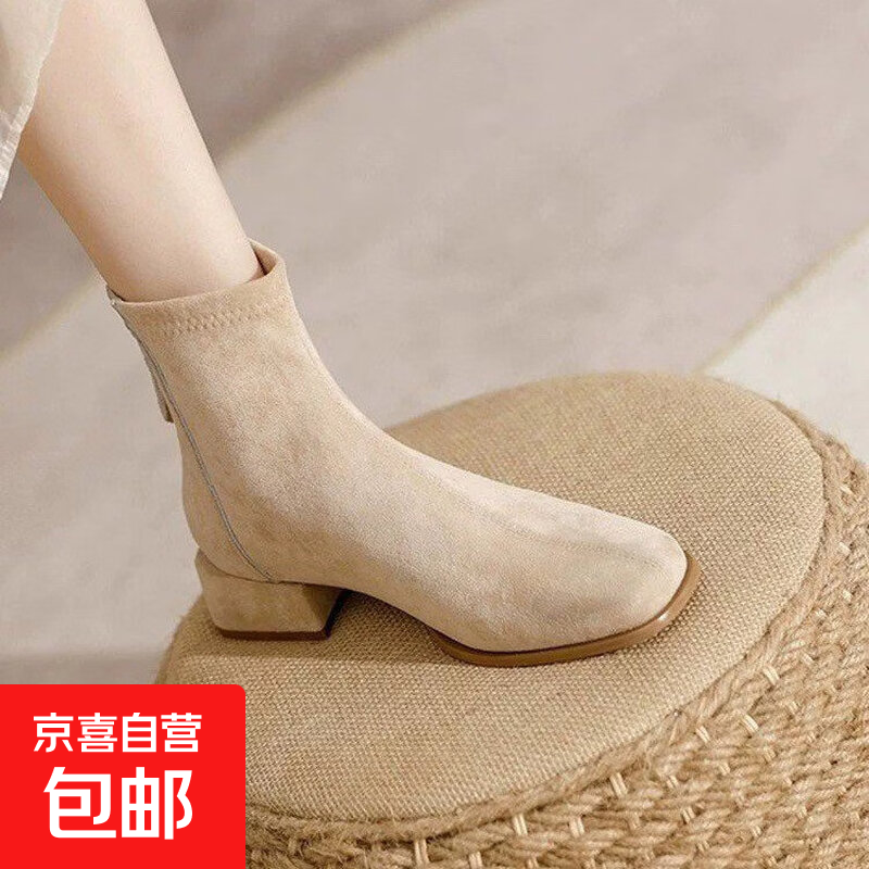 绒面粗跟短靴2025年新款秋冬中跟瘦瘦裸色单靴高跟马丁靴女弹力靴 杏色薄绒 38