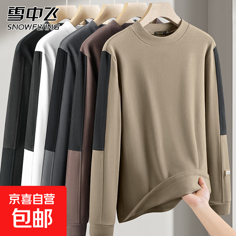 ѩ�з� ˫�����Բ������ ��ʿ����T�� ���ޱ�ůƴ���ڴ����� ��ɫ XL �Ƽ�����130-150�� 29.9Ԫ