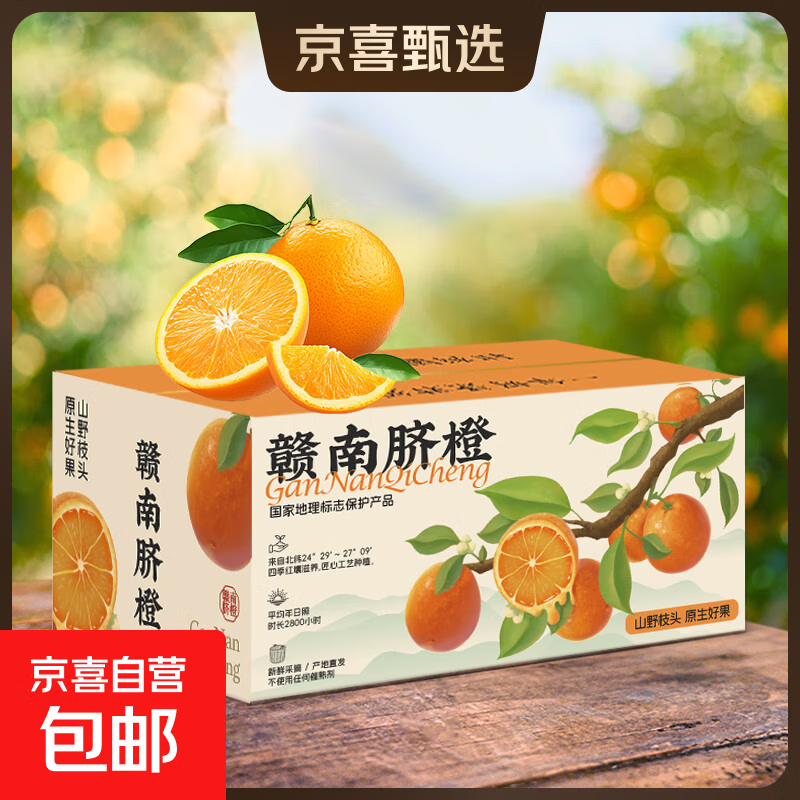 ���ڸ������ ˮ������ 5��װ ��Ʒ�� ����60-69 ��������װ 9.8Ԫ(����ȯ)