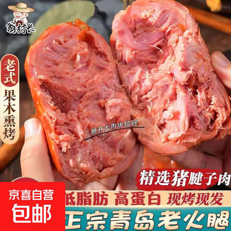 �ൺ�ϻ���200g������˺��ʽ���ȳ���Ѭ�����⿪����ʳ �ϻ��ȡ�200g*3���� 12.01Ԫ