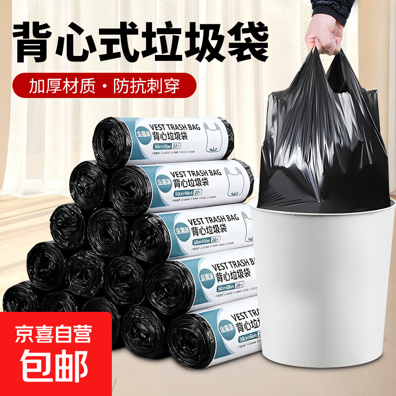 ���ⱳ��ʽ���������üӺ��ɫ����ʽ�����̴���ų������� ����������50*60cm  20֧/�� 4.95Ԫ