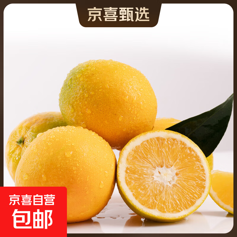 正宗江西赣南早脐橙新鲜现摘甜橙子应季时令水果生鲜手剥橙子整箱 【带箱1斤小果丨单果60-65mm】新鲜试吃