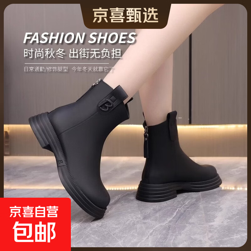 2026春秋新款加绒厚底马丁靴女时尚短靴百搭休闲单靴软皮瘦瘦靴女 黑色单里 36