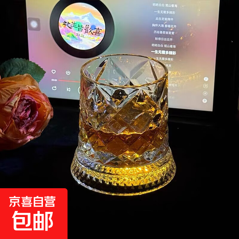 发光旋转威士忌酒杯高颜值转转解压洋酒杯不倒翁 360度旋转钻石杯【送发光杯垫】