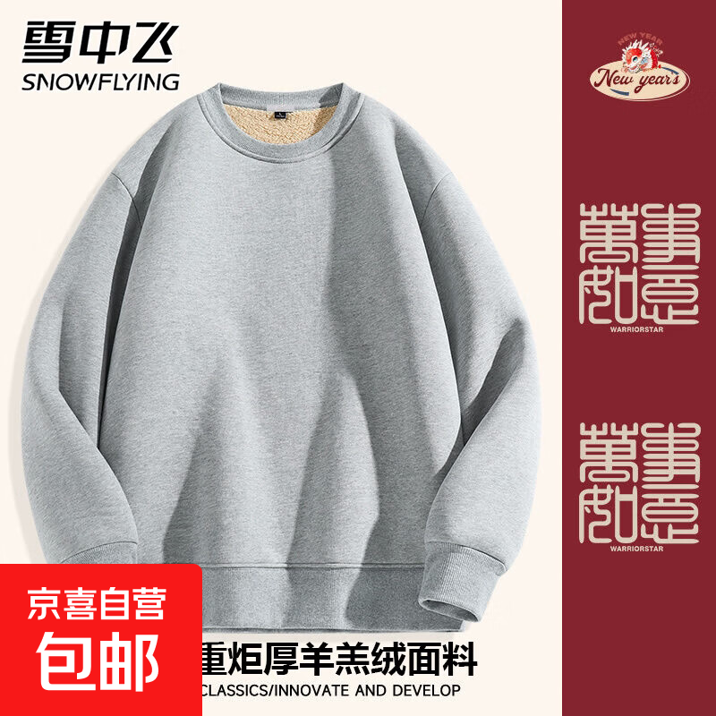 ѩ�з� ��ʿ���޼Ӻ����� ����޿� ��ɫ 2XL �Ƽ�����140-160�� 29.9Ԫ