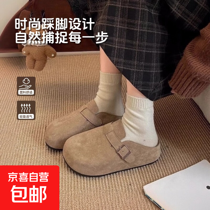 新款内增高5CM松果勃肯鞋女2026秋冬季复古厚底一脚蹬外穿包头拖 卡其色 38