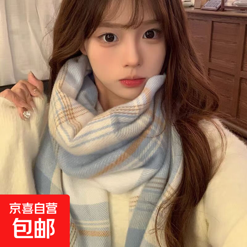 海盐芝士围巾女秋冬季韩版百搭学生日系小围脖保暖护颈围巾女 蓝白
