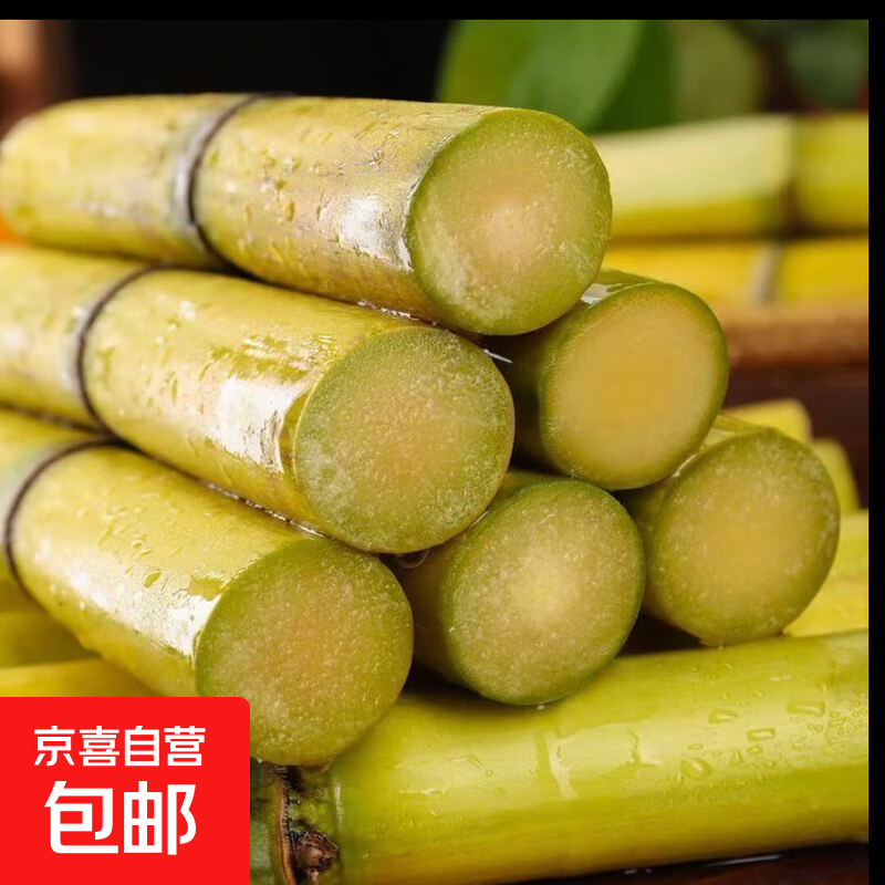 云南黄金甘蔗当季现砍现发黄皮甘蔗脆甜多汁新鲜水果-惠叁农A 带箱5斤|带削皮刀