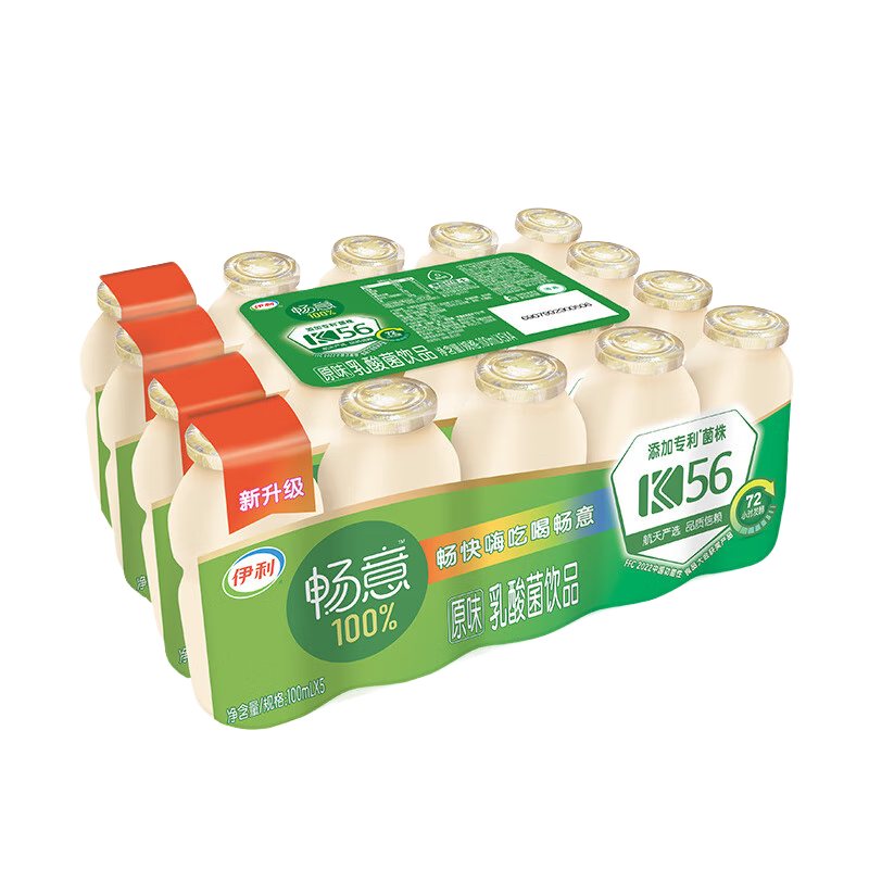 伊利畅意100%乳酸菌饮品原味菌株K56 【保质期8个月】 100ml*20瓶/提 乳酸菌饮料
