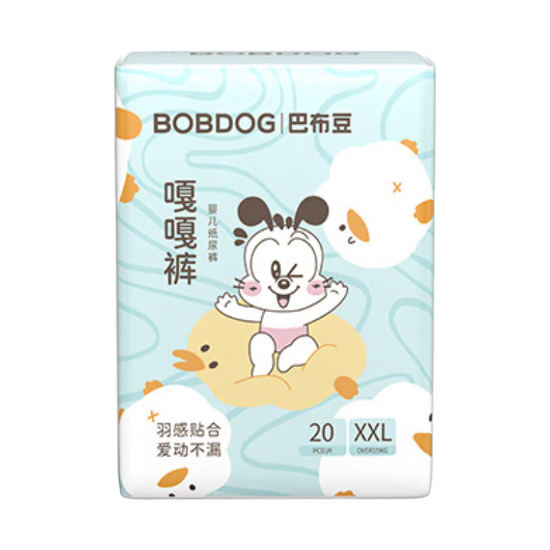 巴布豆（BOBDOG）嘎嘎裤婴儿纸尿裤XXL20片(14-17KG)新生儿婴儿尿不湿