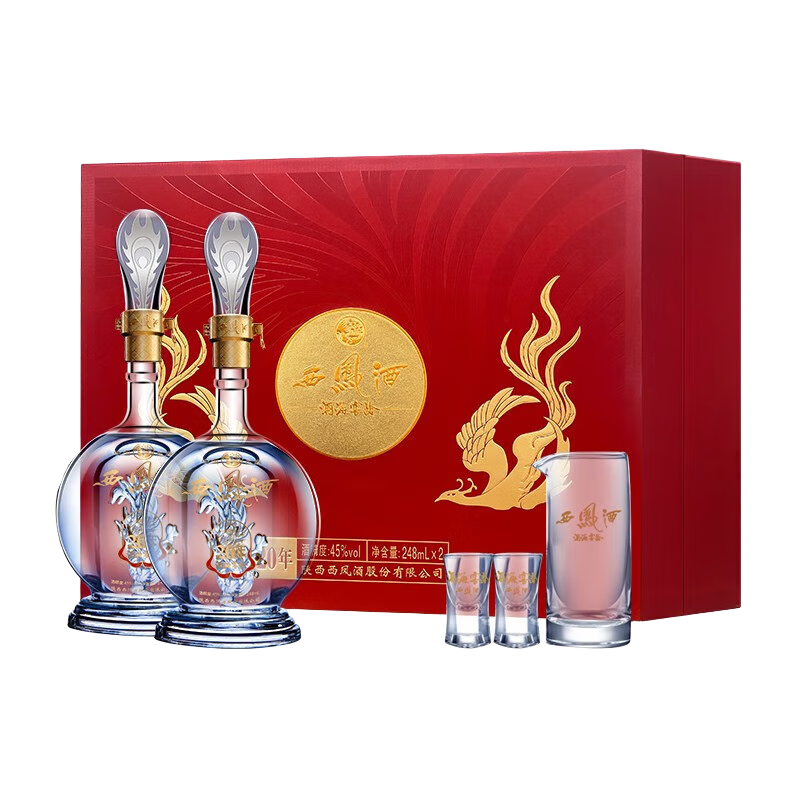 西凤酒 20年45度品鉴礼盒 248mL*2瓶 凤香白酒 自饮宴请过年年货送礼