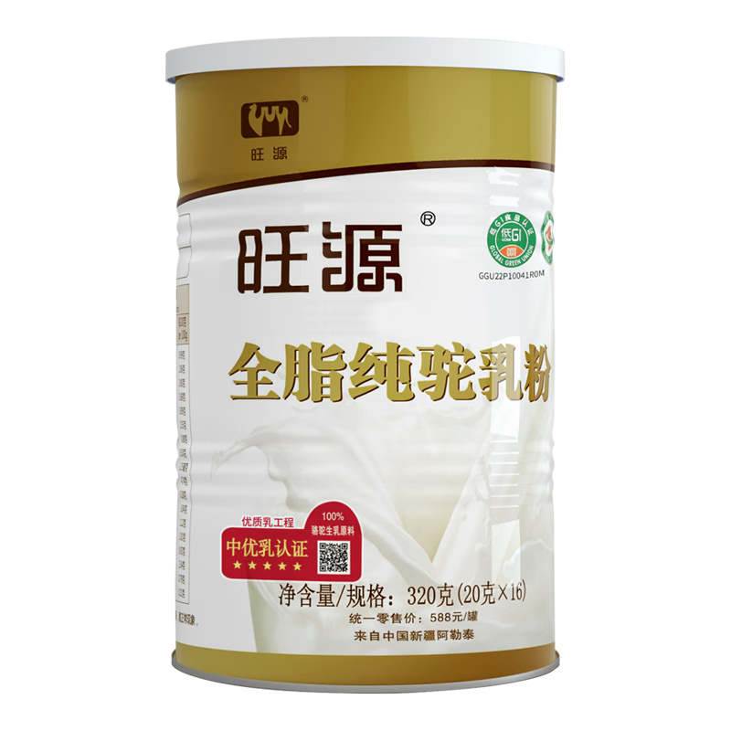 旺源【12罐】新疆旺源有機全脂純駝乳 青少年成人中老年高鈣純駝奶粉 320克*12罐