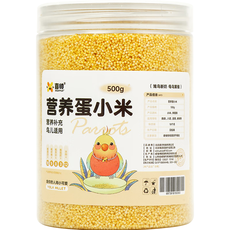 ���ڲ�����ϲ˧ Ӫ������С���������Ļ�Ƥ�������񼦵�С�׹�����ʳ����500g  23.9Ԫ