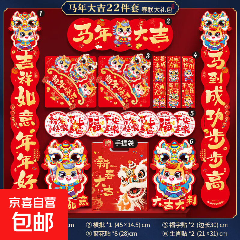 ������2026�������������������괺����װ�¿���뻧���� ����� 22���� ��1�ס� 8.9Ԫ