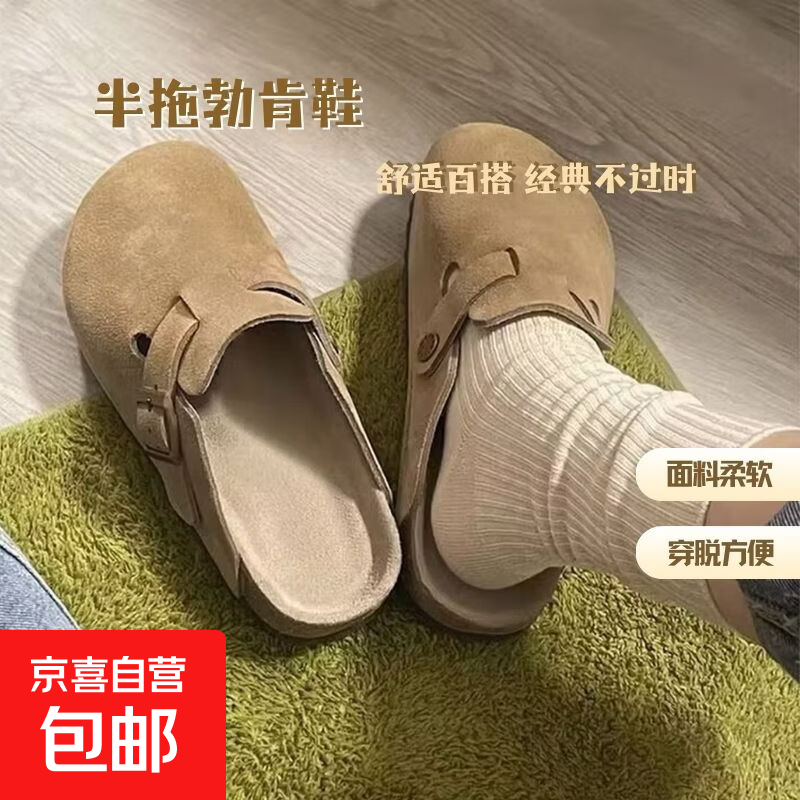 新款欧货踩屎感外穿勃肯鞋厚底百搭软底低帮女勃肯春秋冬四季拖鞋 勃肯-卡其色 38