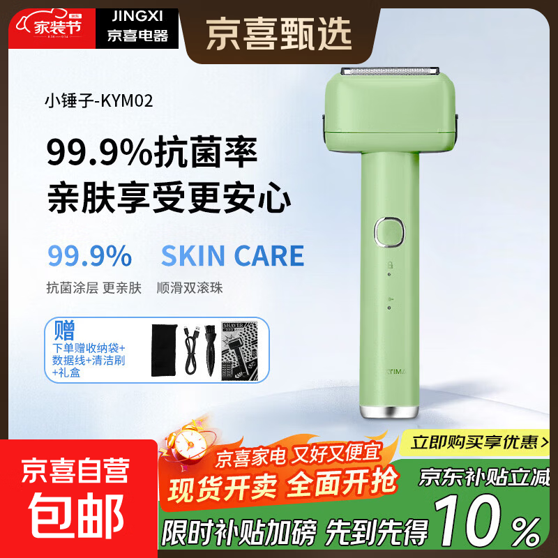 ����ʽ�綯���뵶����ͬ��С����3.0�綯�κ���ˮϴ��ͷ�������������ɴ�������Ϧ���������ѵ��� ������ ��п� 94Ԫ