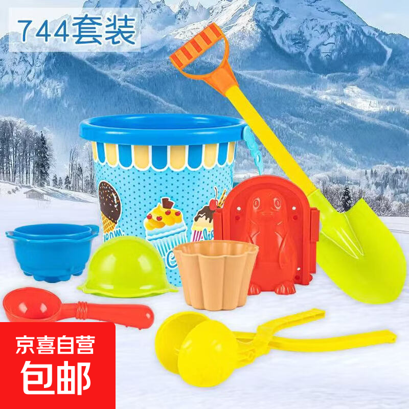 运动户外户外装备户外工具儿童雪夹子玩雪神器冬天玩雪模具 雪球夹*3 颜色随机