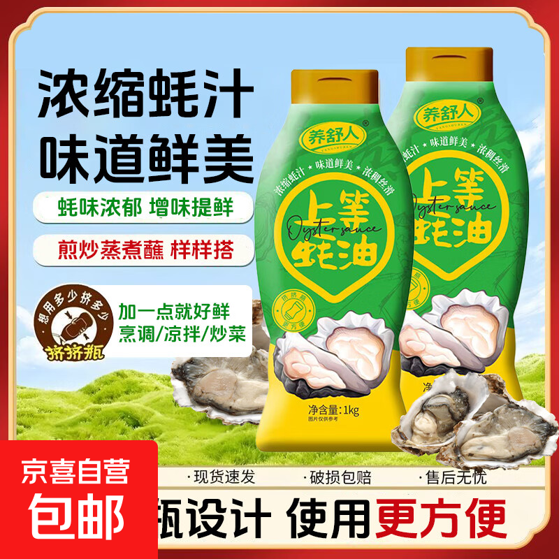 �ϵ���͵�ζƷ���ó��˰�����պ���տ����� 1kg���*1ƿ 2.45Ԫ