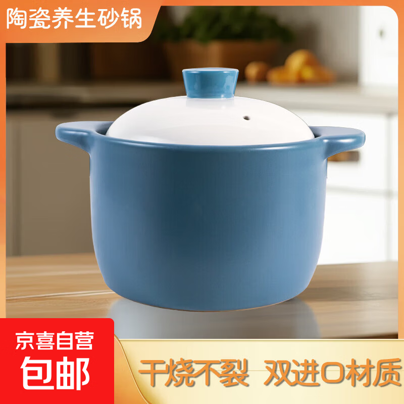 百鸟归巢煲汤煮粥砂锅高颜值煲汤陶瓷耐热养生锅耐磨耐高温 蓝盖约4.5- 4.8L