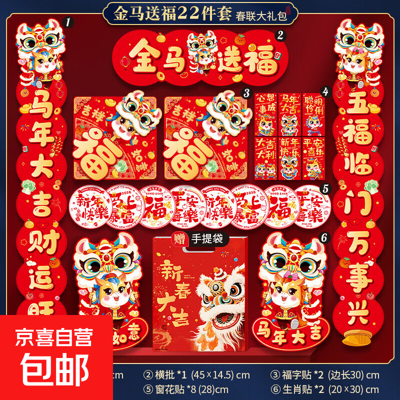 ������2026�������������������괺����װ�¿���뻧���� �����͸� 22���� ��1�ס� 8.9Ԫ