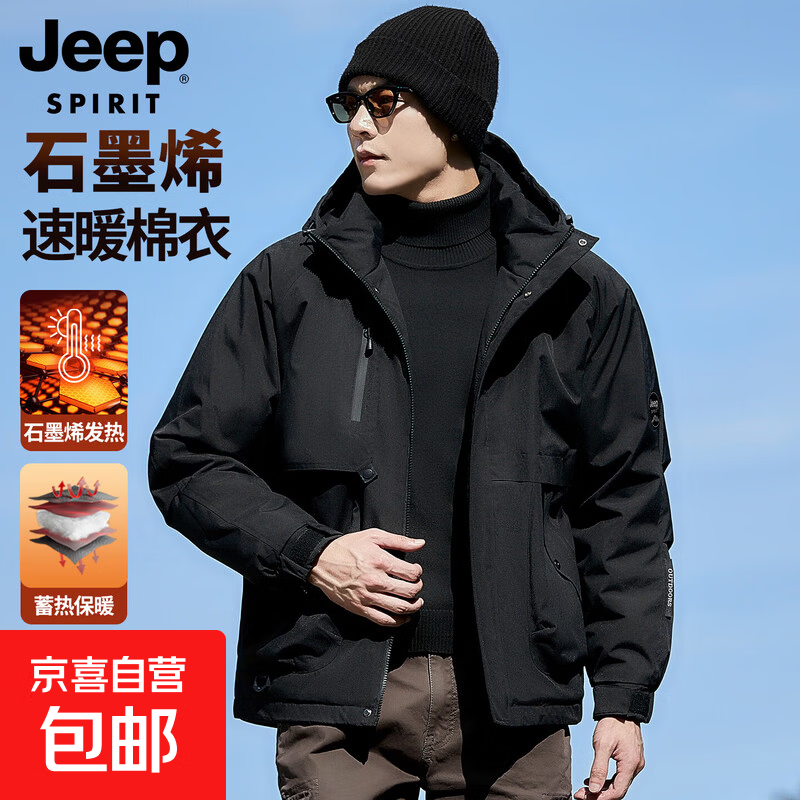 JEEP SPIRIT吉普冲锋棉衣男冬季2025新款情侣防风防水棉服加厚保暖外套 -黑色 XL[建议体重140-160斤] 