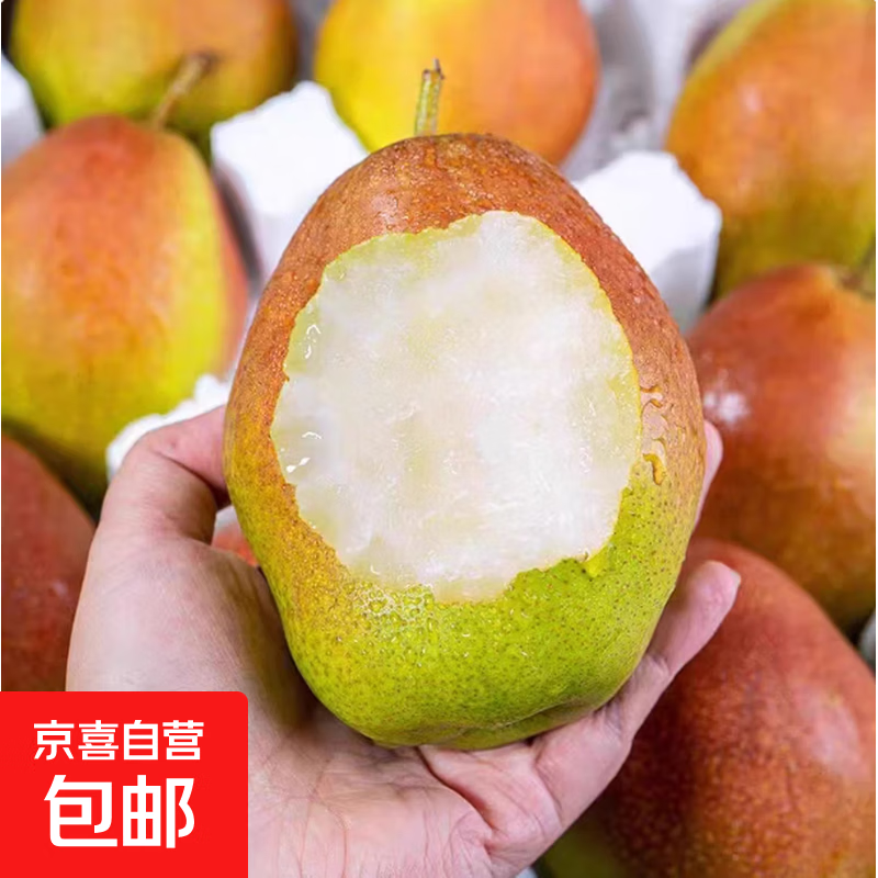 陕西红香酥梨香甜脆甜汁水充足果园直发鲜果 带箱2斤小果（净重1.6-1.8斤）