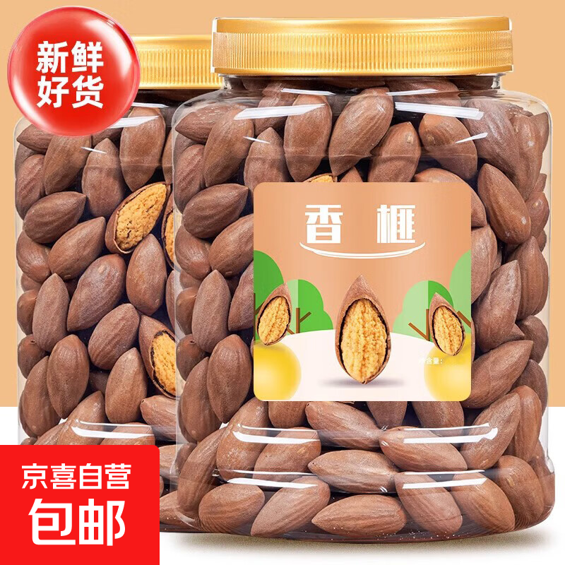 新货老树枫桥香榧香榧子500g罐装年货坚果干果网红零食特产 香榧 净重【精美大罐装】净重400g*1大罐