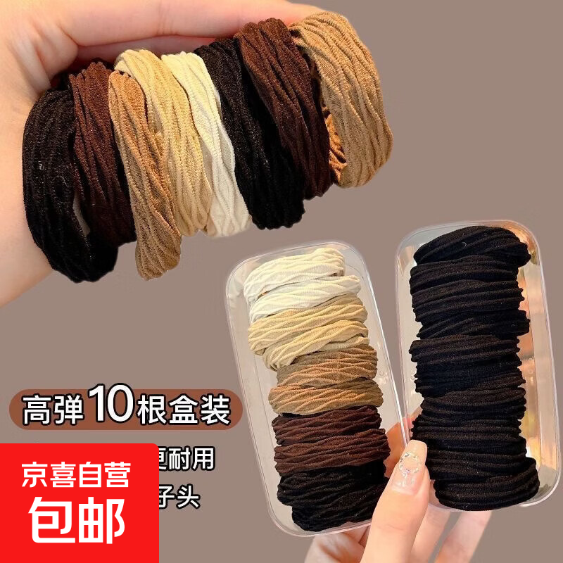 ��ɫ����������Ȧͷ����Լ������βƤ����Ů�ɰ�ͷ���޷�ߵ��� 8#��ϵ+��ɫ��20������ֵ��װ 1.1Ԫ