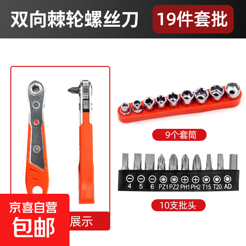 ������˫���ְ���+10֧��ͷ+9֧��Ͳ 4.89Ԫ