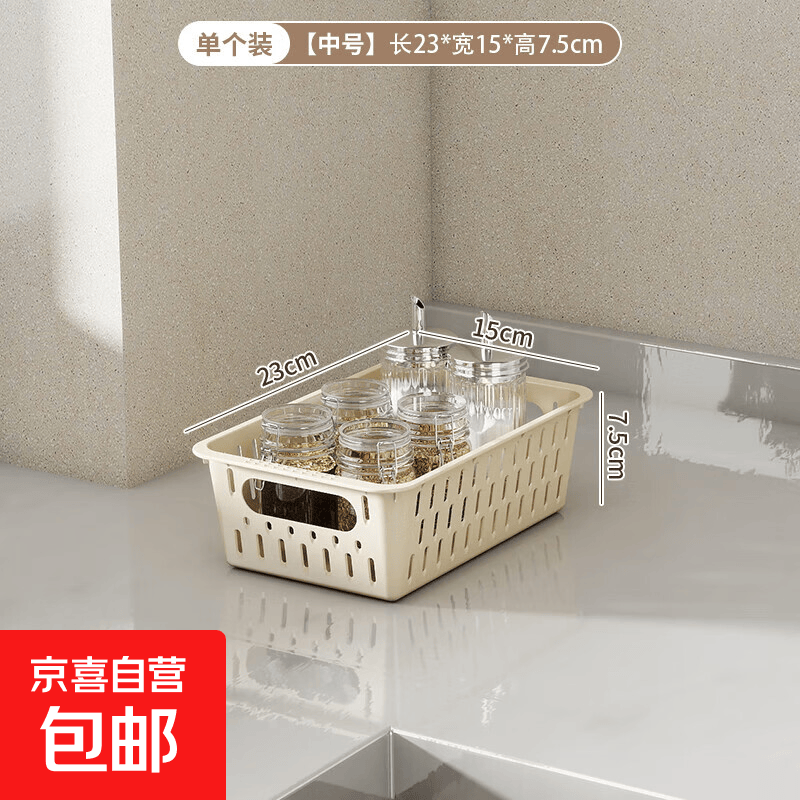 收纳筐文件资料框档案筐文件夹收纳盒置物框学生放书筐简易桌面收纳筐 奶油色-中号 1个装