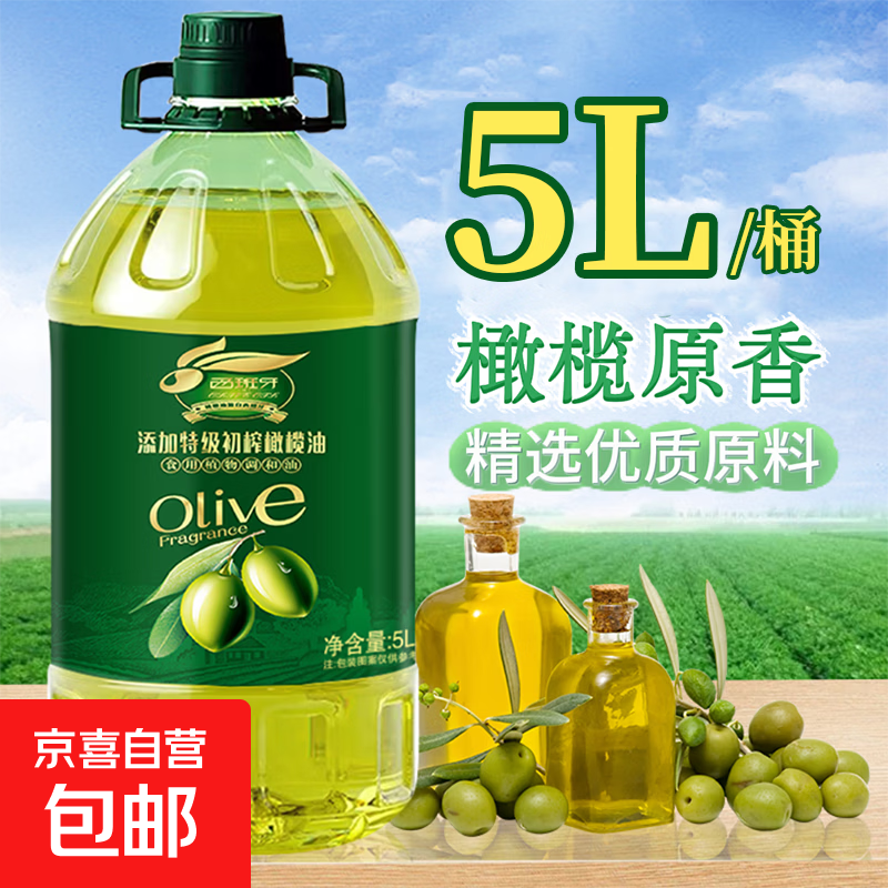 ����Ͱ5�������ӳ�ե����ͳ�������ʳ���ͷ�ת����ֲ������� 5L 5L 43.9Ԫ