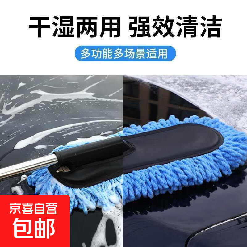 可伸缩汽车刷子除尘掸子扫车灰尘蜡拖擦车洗车防伤车刷清洁工具 天空蓝纳米伸缩大刷