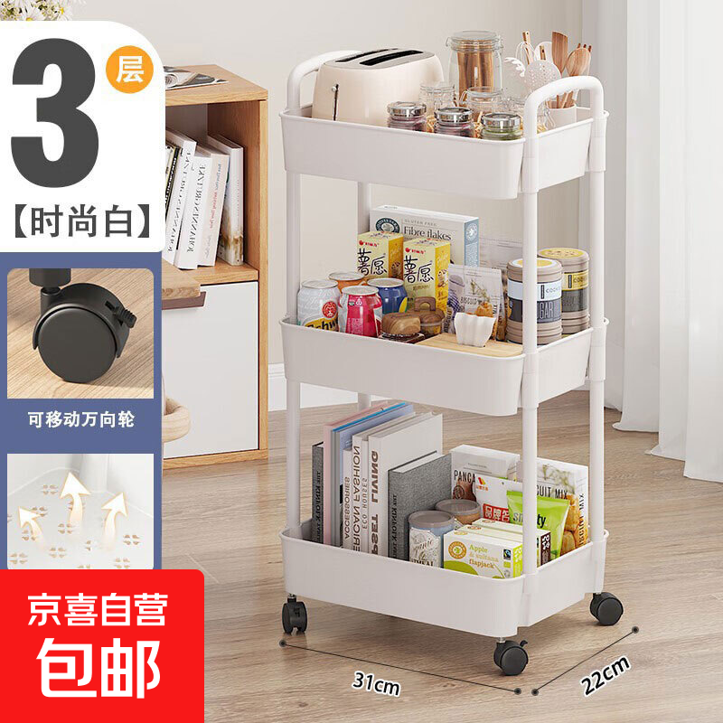厨房置物架小推车落地家用可移动多层架子多功能放果蔬菜篮收纳架 白色小号3层【挂钩+万向轮】