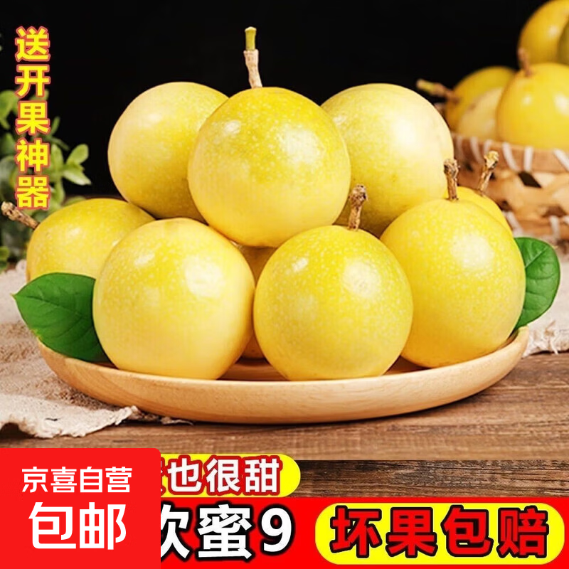 ��ϲ�Ӻ����ֶ����ܾźŰ������������ƽ��ˮ������� ���ϻƽ�����10����30-45�ˣ� 4.9Ԫ