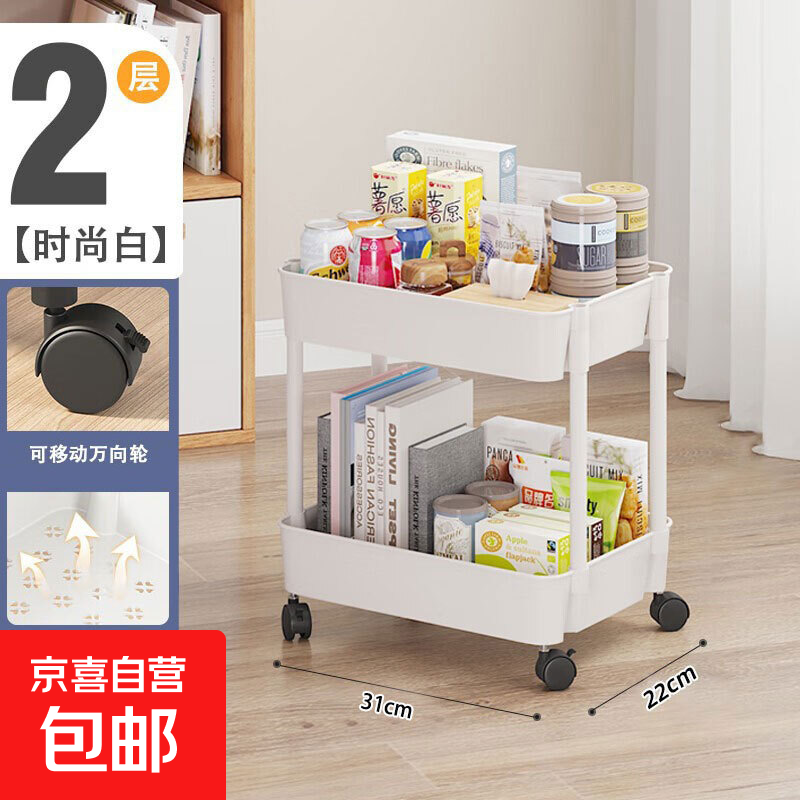 厨房置物架小推车落地家用可移动多层架子多功能放果蔬菜篮收纳架 白色小号2层【挂钩+万向轮】