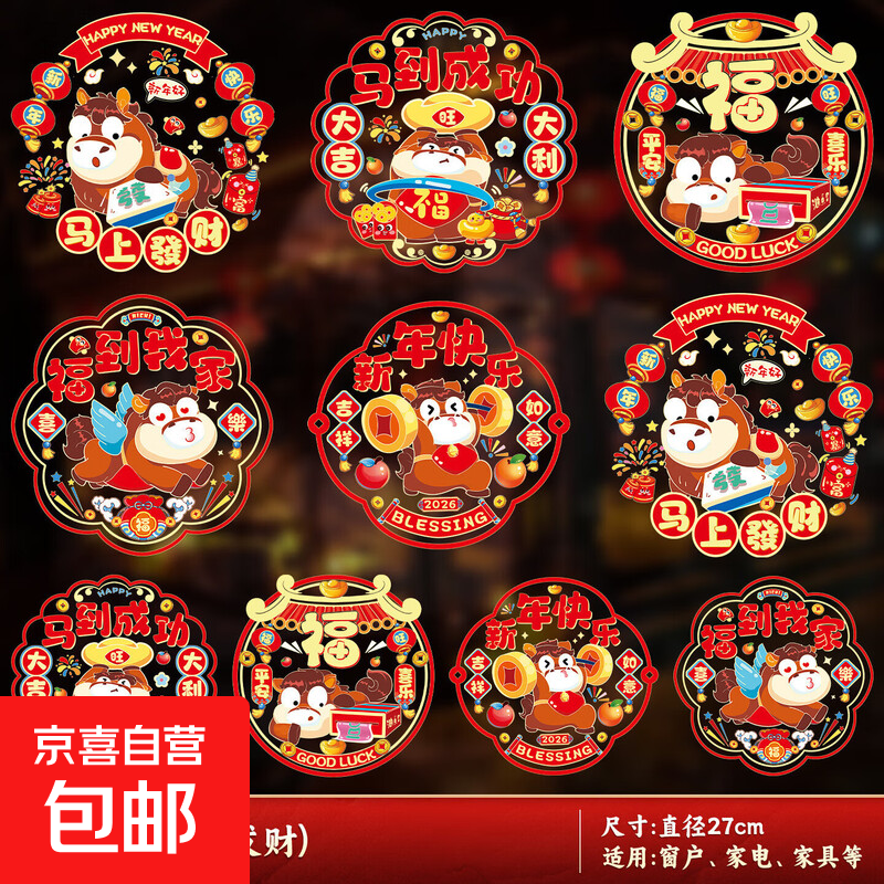 2026�¿����꾲������������ֽ���ֲ����������ڹ��괰������װ�� ��30#������_�l��(5���װ10��) ���꾲����(����������������) 3.9Ԫ