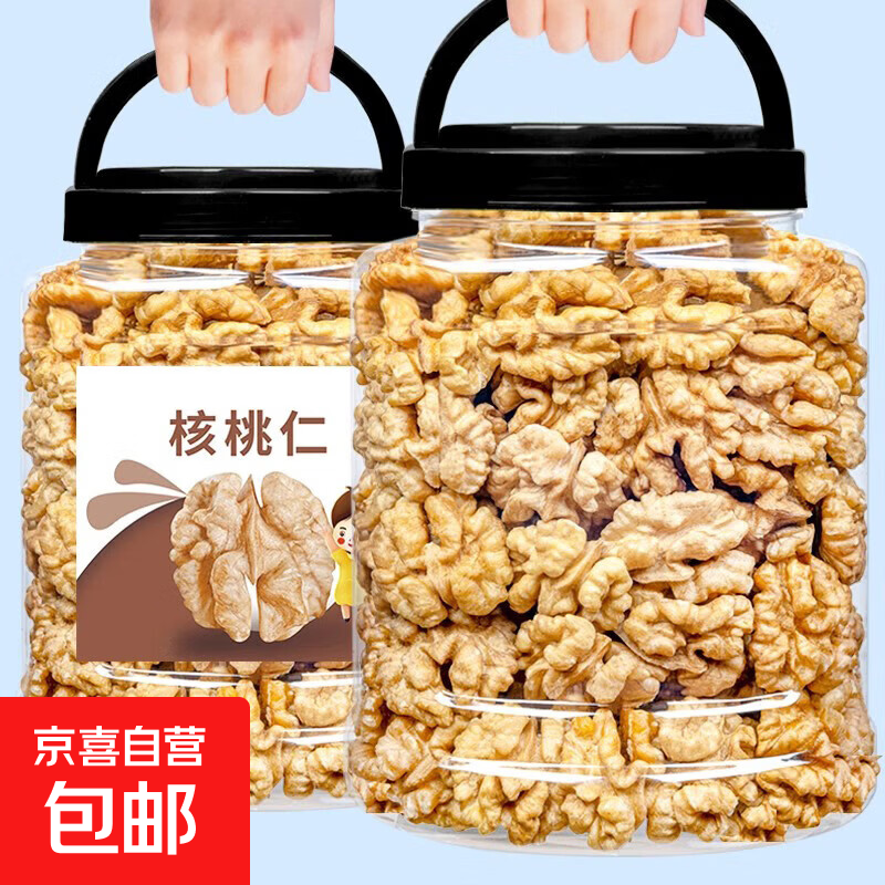 新货纸皮薄皮核桃阿克苏新货原味薄壳生185正宗新疆坚果 带衣核桃仁 净重【精美大罐装】400g*1大罐