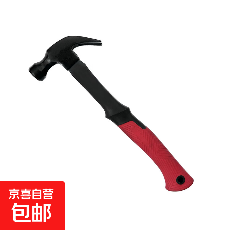 羊角锤家用装修起钉锤工具木柄包塑柄 红黑包塑柄 500g羊角锤