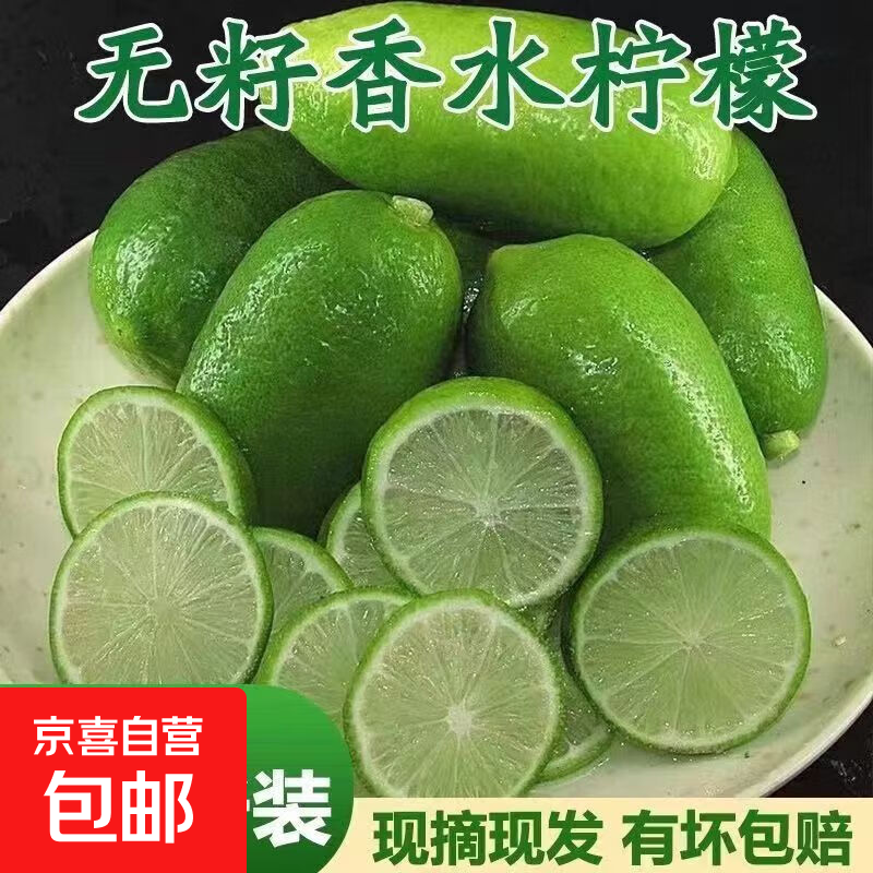 �����к���������ˮ����������ժ�ַ������ʱ������ʲ��̲���Ƽ� ����������ˮ����-����80g �й���2�� 1.01Ԫ