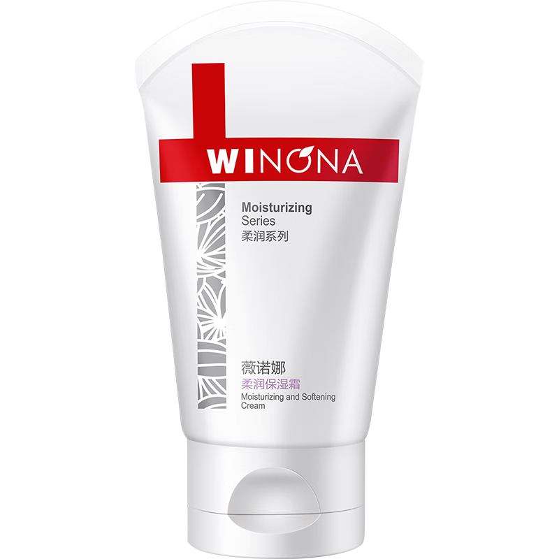 薇诺娜柔润保湿霜80g乳液面霜补水保湿滋润护肤品圣诞礼物