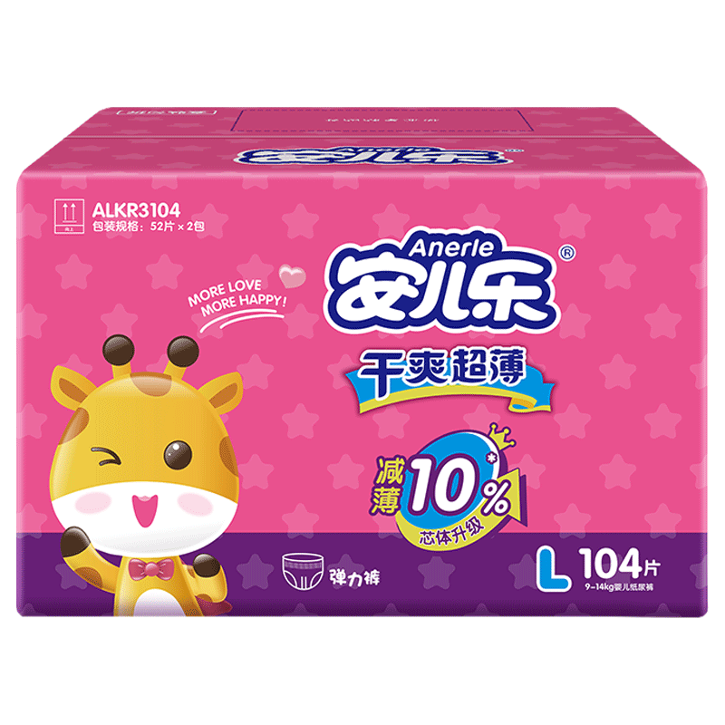 安兒樂(lè)（Anerle）干爽超薄拉拉褲L104片(9-14kg)透氣尿不濕【品牌直供 安心品質(zhì)】